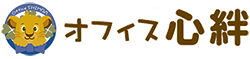 株式会社オフィス心絆 | 広島県 広島市でケアプラン・デイサービスの事なら